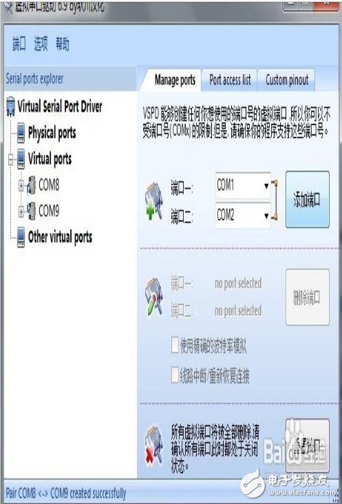 串口調試助手怎么用_串口調試助手使用方法