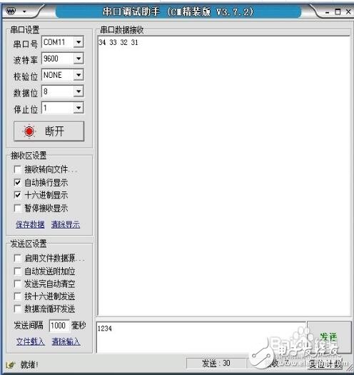 串口調試助手怎么用_串口調試助手使用方法