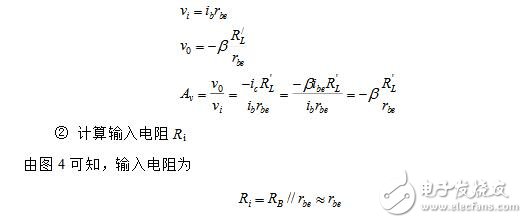 共射放大電路的微變等效電路分析詳情