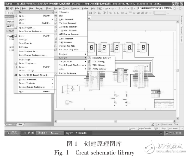 基于protel的數(shù)字鐘雙面電路板設(shè)計及元器件與布局連線等知識的詳解