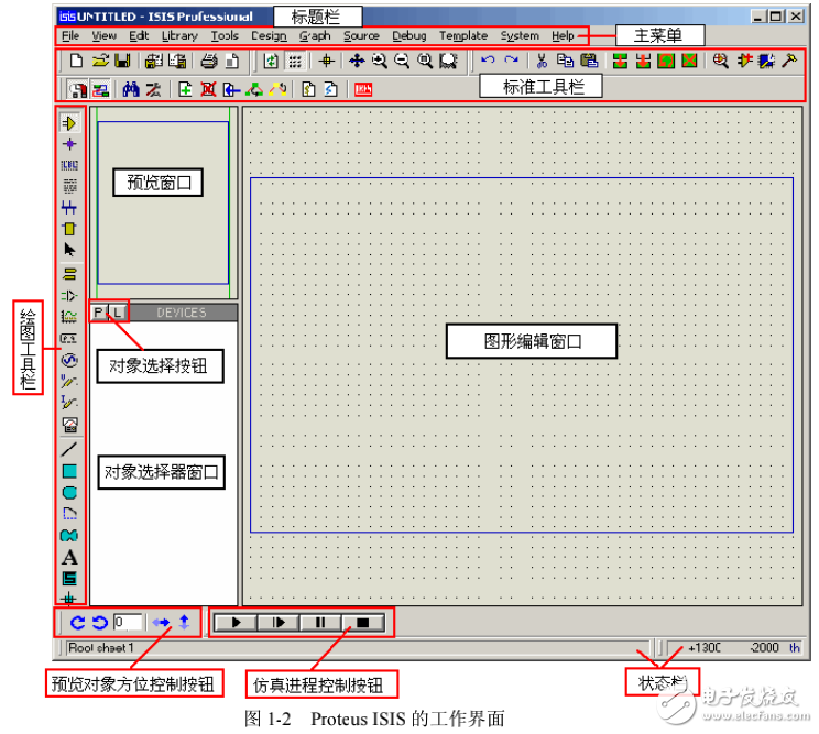 基于proteus的多功能數字鐘的設計與實現