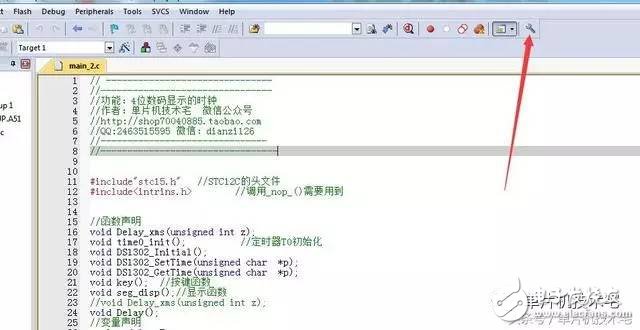  原創｜keil中更改代碼字體/顏色，設置自己酷炫編程界面