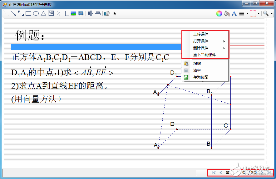 OMCS ——卓爾不群的網絡語音視頻聊天框架（跨平臺）