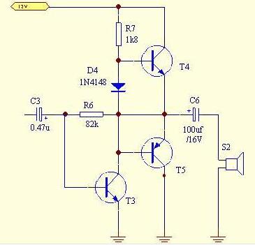 功率放大電路