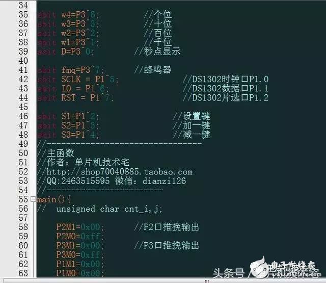  keil中更改代碼字體/顏色，修改背景顏色，設置自己酷炫編程界面