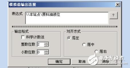 組態王軟件教程_組態王視頻教程