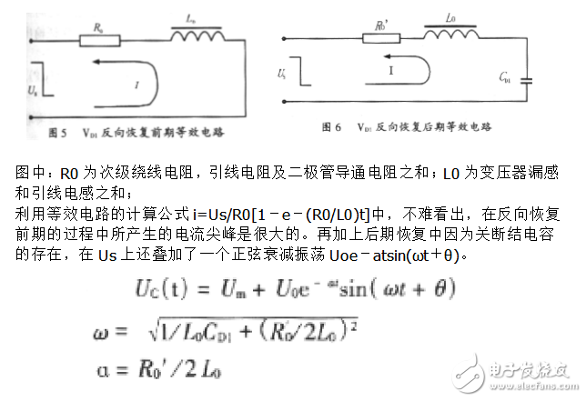 如何將開關電源輸出紋波噪聲減小