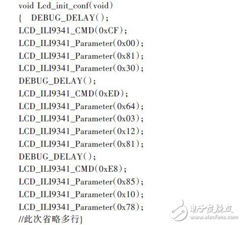  嵌入式開發(fā)：STM32 FSMC接口驅動TFT-LCD設計