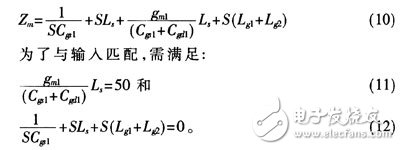  基于功耗限制的CMOS低曝聲放大器最優化設計