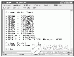  基于ARM9和μC/OSII的多頻道數(shù)據(jù)采集系統(tǒng)的智能化設(shè)計(jì)