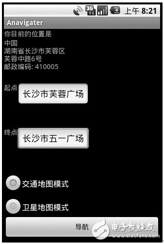  基于google地圖的Android系統導航應用設計