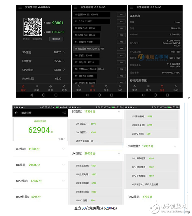金立s10和榮耀8哪個好?根據自己喜愛手機的特點去選