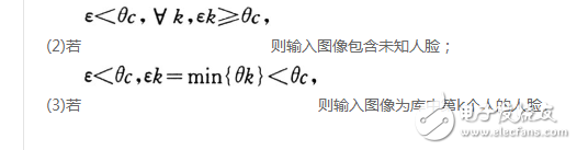 基于PCA算法的人臉識別研究與實現