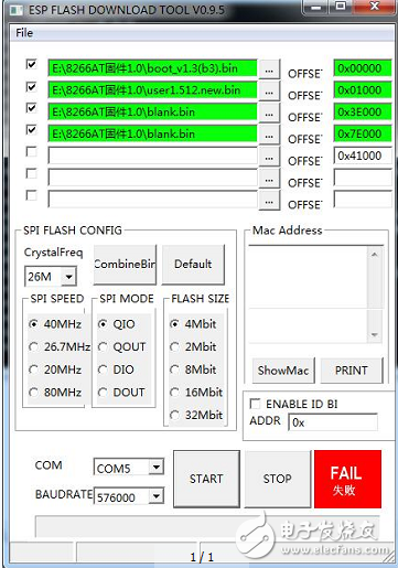 ESP8266固件燒寫資料