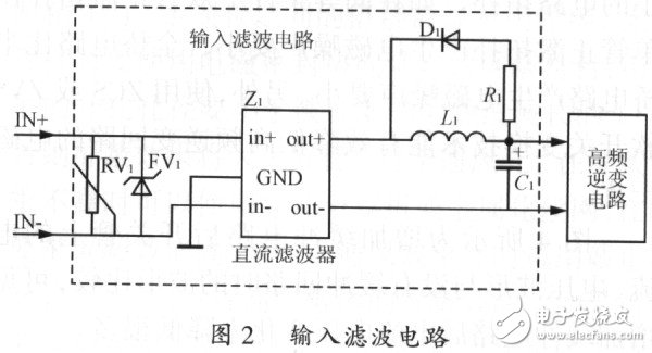 隔離式DC／DC變換器產生電磁噪聲干擾的機理分析與電磁兼容措施