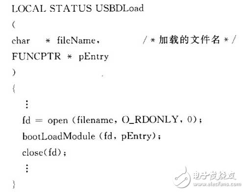  嵌入式系統(tǒng)U盤實時啟動技術(shù)