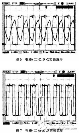 能實現(xiàn)連續(xù)可調(diào)移相的高頻模數(shù)結(jié)合移相電路設(shè)計