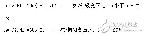 關于基于全橋式變壓器開關電源設計的分析和介紹