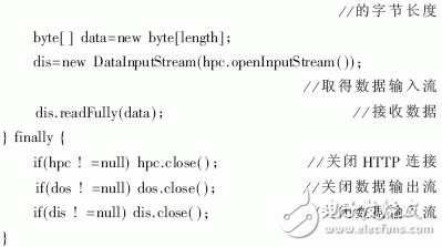  基于J2ME的無線網(wǎng)絡(luò)應(yīng)用開發(fā)