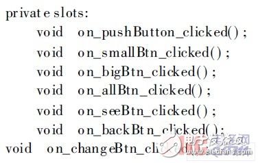 基于ARM9的家庭網關系統的研究與設計