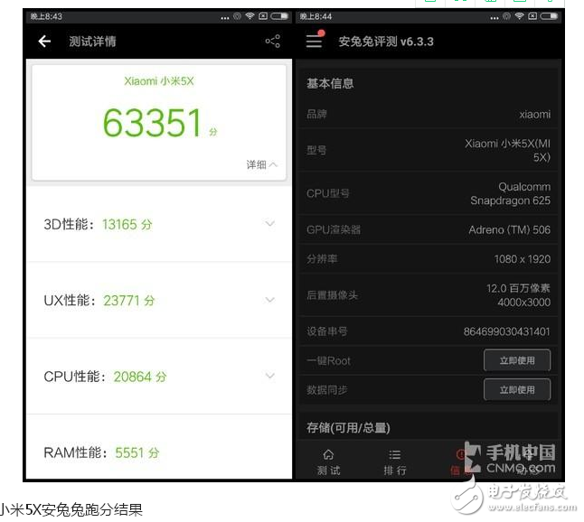 小米5x和小米6哪個(gè)好？選擇細(xì)節(jié)更好的手機(jī)