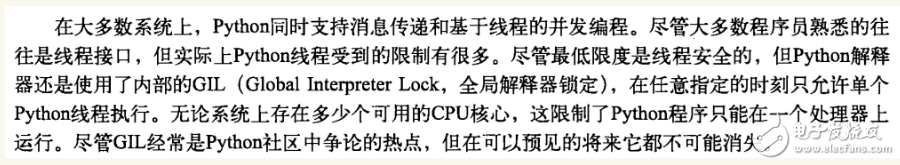 關于python不能真正多線程問題解析