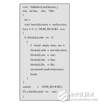 基于嵌入式系統設計中查找內存丟失的策略方