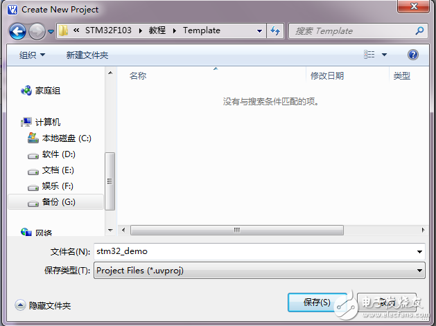 通過STM32固件庫V3.5.0來建立一個(gè)簡單的工程模版