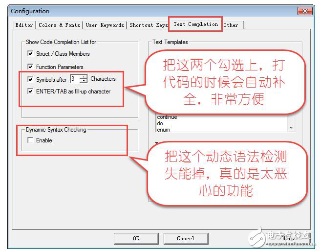 如何配置KEIL5 代碼自動(dòng)補(bǔ)全功能 和 動(dòng)態(tài)語法檢測(cè)