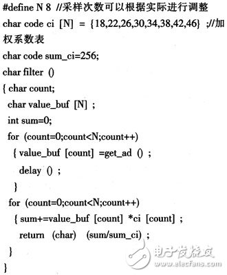 怎樣根據(jù)控制器選擇合適的嵌入式測(cè)控系統(tǒng)數(shù)字濾波方法？