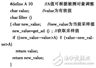 怎樣根據(jù)控制器選擇合適的嵌入式測(cè)控系統(tǒng)數(shù)字濾波方法？