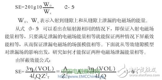 怎樣建立一個電子設備電磁兼容的仿真模型？