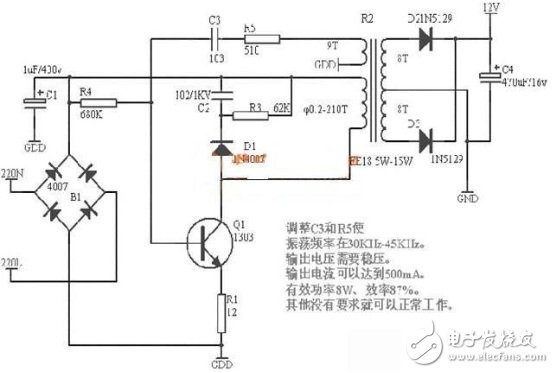  相關(guān)開關(guān)電源原理及電路圖