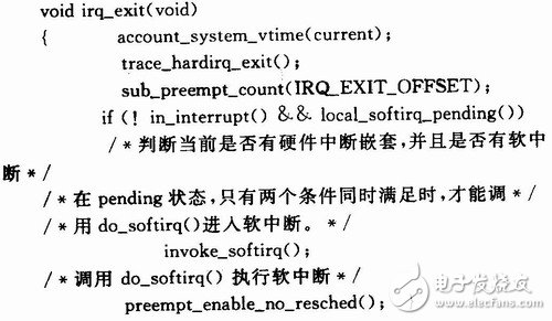  基于APIC時鐘的嵌入式Linux內核實時化研究