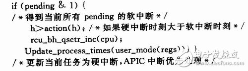  基于APIC時鐘的嵌入式Linux內核實時化研究