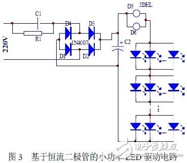 LED連接方式與恒流二極管的小功率LED驅動電路設計的詳細方法分析