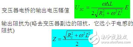  變壓器電橋的原理圖以及其優點和缺點