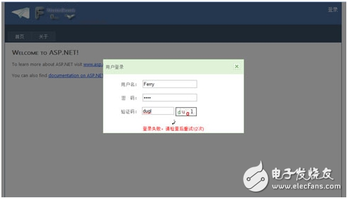 jquery ajax實例代碼（驗證用戶名唯一性、實現遮罩層登錄驗證界面）