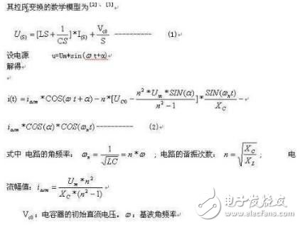 各種觸發電路特點分析與新型的晶閘管兩端采集過零信號電路設計（仿真效果圖文分析）