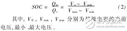  混合動(dòng)力汽車傳動(dòng)系統(tǒng)的燃料電池設(shè)計(jì)方案