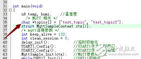 SIM800C實現溫濕度數據上傳平臺（MQTT協議）