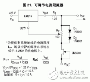 LM317穩壓器介紹、引腳圖、參數、工作原理及應用電路圖