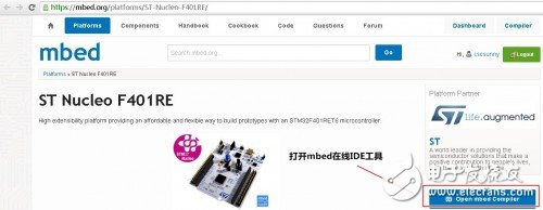  從繁至簡，顛覆傳統設計的云端開發——極具性價比的STM32F401 Nucleo開發板評測