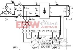 圖6并聯交流與串聯直流有源電力濾波器
