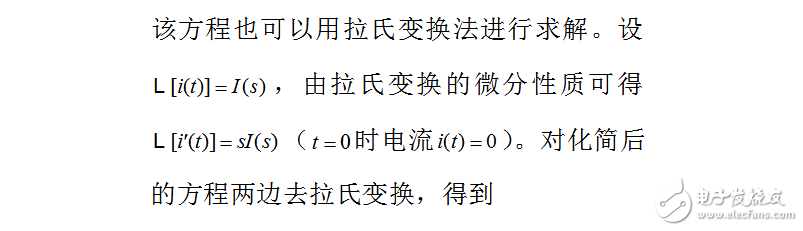 拉普拉斯變換與傅里葉變換有什么關(guān)系嗎