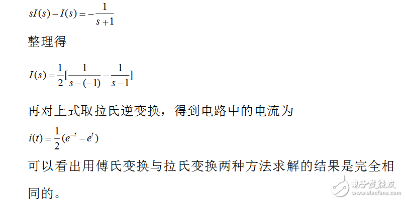 拉普拉斯變換與傅里葉變換有什么關(guān)系嗎