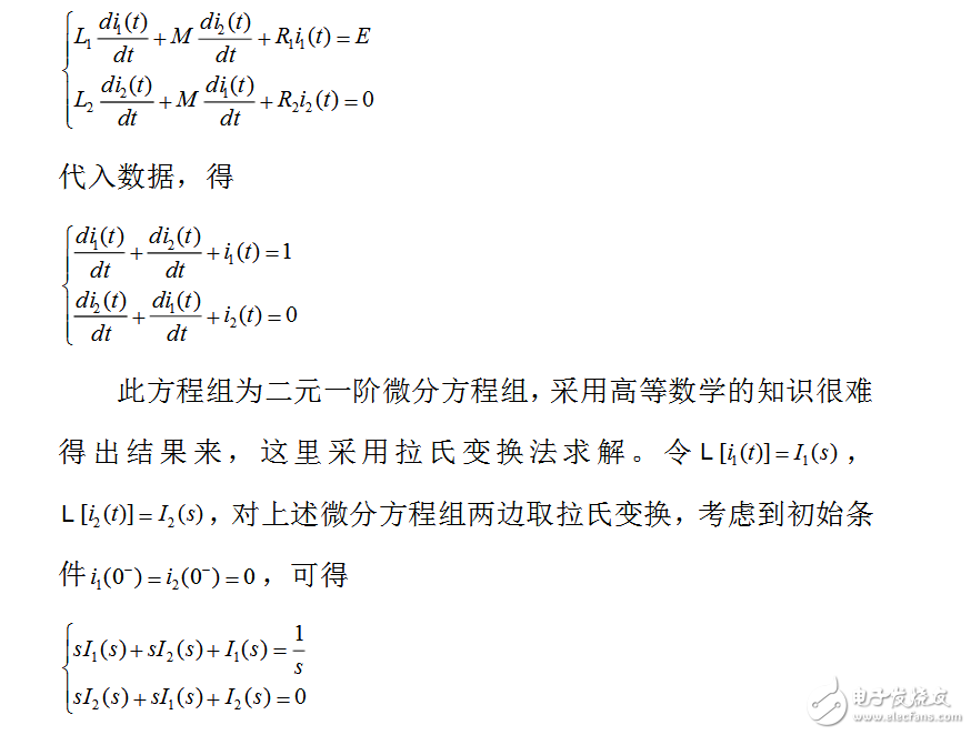 拉普拉斯變換與傅里葉變換有什么關(guān)系嗎