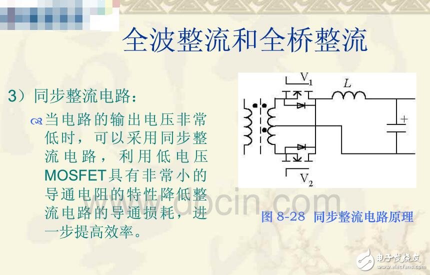 ACDC轉換器的作用及工作原理_ACDC轉換器電路結構_ACDC變換器電路設計