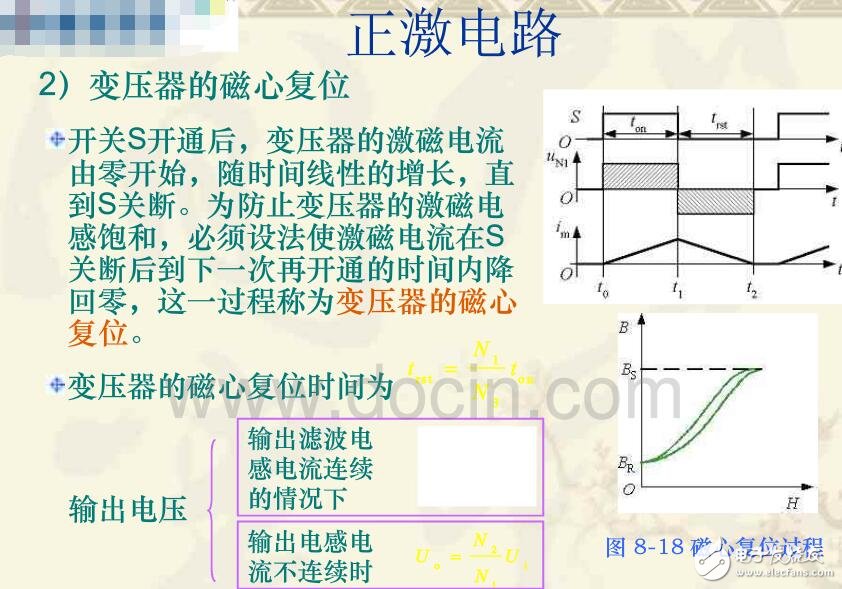 ACDC轉換器的作用及工作原理_ACDC轉換器電路結構_ACDC變換器電路設計