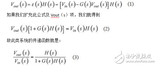 控制系統(tǒng)的穩(wěn)定性標準分析